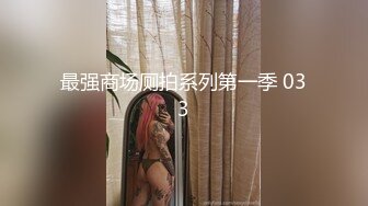 百度云 ❤️超精品泄密流出河南周口大学生李爽与大屌男友手机自拍不雅性爱视频