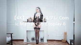 【4K】コミケ コスプレ Comic Market C96 Cosplay 6