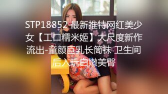 国产比女人还美的CD安德性感吊带连裤袜高级酒店内被后入