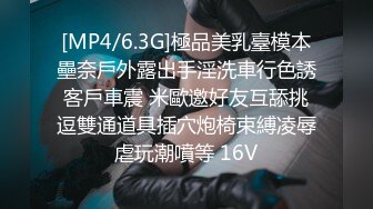 黄先生探花约了个牛仔裤少妇啪啪，穿上情趣透视装扭动69口交大力猛操