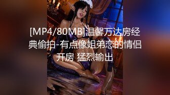 [MP4/80MB]温馨万达房经典偷拍-有点像姐弟恋的情侣开房 猛烈输出