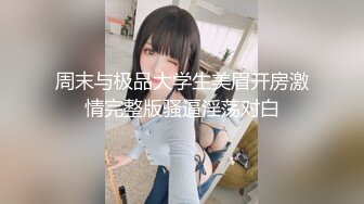 [MP4]STP26429 【大奶肥臀极品御姐掉掉??乳夹铁链束缚内置高频震动蛋强制高潮白浆泛滥欲仙欲死】 VIP0600