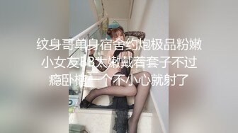 女空姐下機後回到房間享受自慰的快感，機長突然來訪卻被發現我的小秘密，就這樣被機長插入了⋯