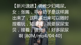 [MP4/476MB]7-1赵总极品寻花约啪瓜子脸外围女，后背有纹身，是个小骚货，后入骚话不停