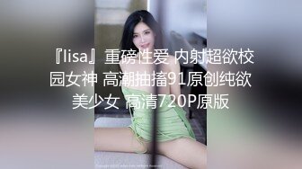 【极品厕拍】商超女厕大神全程尾行偷拍进入商超女厕偷拍 白嫩丰臀适合后入 逼脸同框 多角度偷拍