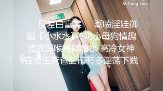 ❤️反差白富美❤️潮喷淫娃御姐〖小水水〗e奶小母狗情趣皮衣深喉高潮喷水 高冷女神在金主爸爸面前有多淫荡下贱