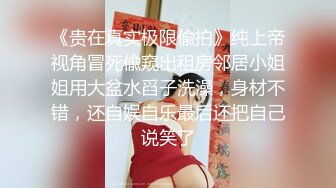 【技术博主963】原白嫖探花，4000块礼物泡到良家巨乳妹，清纯脸庞下罕见美乳，超清设备偷拍