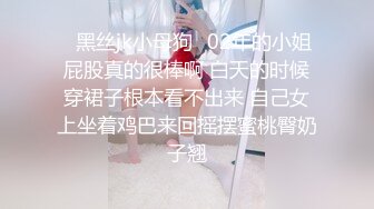 ✿黑丝jk小母狗✿02年的小姐屁股真的很棒啊 白天的时候穿裙子根本看不出来 自己女上坐着鸡巴来回摇摆蜜桃臀奶子翘