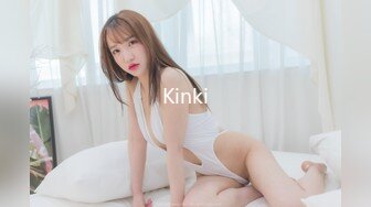 Kinki