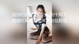 宾馆约会极品少妇母狗干两下就潮吹弄得宾馆床上地毯都湿透了