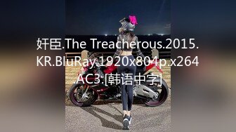 奸臣.The Treacherous.2015.KR.BluRay.1920x804p.x264.AC3.[韩语中字]