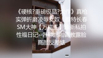 纹身女神~花臂少女【一只阿狸儿】气质纹身少女~全裸收费自摸~爱心奶~AV棒自慰【53V】 (31)