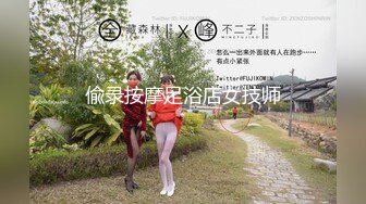 【真实迷奸】三人迷玩杭州富家女撕烂丝袜玩弄母狗身体的全过程