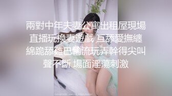 [MP4/ 1.04G]&nbsp;&nbsp; 纯天然极品大胸，漂亮小少妇看来也是没少偷情，浪劲十足，享受其中