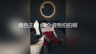 酒店约操极品少妇 骚货很配合 戴着狗链 口交深喉 最后按在床上猛插狠操