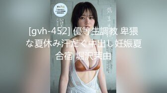 [gvh-452] 優等生調教 卑猥な夏休み汗だく中出し妊娠夏合宿 堀沢茉由