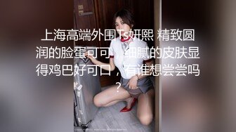 丰满身材皮肤白皙面罩妹子自慰秀全裸自摸粉逼