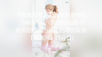 泰国绿帽淫妻女王「olsoulmate」OF多P实录【第二弹】 (5)