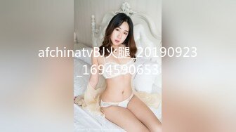 afchinatvBJ火腿_20190923_1694590653