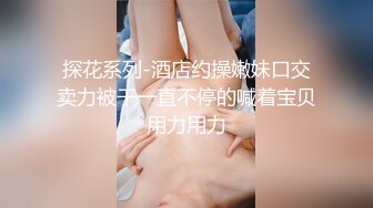 [MP4/4.63G]7-2Hotel偷拍系列 乐橙极品大奶激情两夜性感自慰