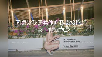 同桌趁我睡着偷吃我直接抱起来一顿暴草