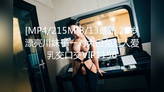 气质性感的小姐姐在女闺蜜家吃饭时被闺蜜男友故意灌醉送她回去后趁机玩弄,操完一次不过瘾把她菊花也破了!