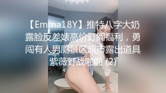 【啊斌老师】美女越来越好看了，丝袜大长腿 蜜臀啪啪镜头好爽啊 主动吃鸡 足交猛草 (10)