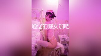 通辽的骚女加吧