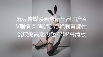 监控破解偷拍极品女神富二代男友酒店开房啪啪啪