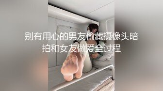 别有用心的男友偷藏摄像头暗拍和女友做爱全过程