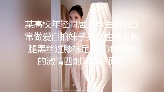 【新片速遞】&nbsp;&nbsp;黑丝大奶小少妇 好久没搞了好想要 不行了我想尿尿我要来了 被大鸡吧操到尿尿狂喷 高潮抽搐 骚话不停 [773MB/MP4/22:59]