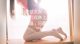 [MP4/ 544M] 三个00后嫩妹妹！无敌嫩穴超级粉！情趣手铐绑住手脚操逼，第一视角抽插嫩穴