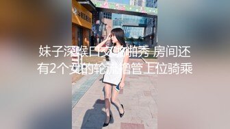 妹子深喉口交啪啪秀 房间还有2个女的轮流撸管上位骑乘