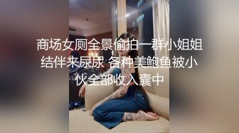 -淫妻 大奶骚妻被爆菊花 被抱着操操 视角不错 今天三通全开 爽舒服了