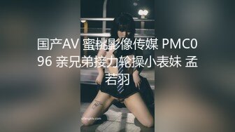 [MP4/774MB]新流出酒店 假期也不能闲着清纯妹子工作生活两不耽误