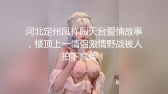 熟女邻居生物老师被干的语无伦次，原来是菊花被开发了，太刺激了，她说她老公没用过菊花