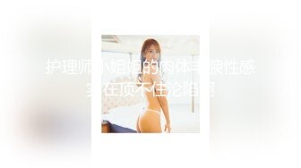 新手老婆