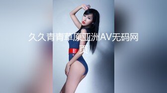 清纯的女大学生被迫裸贷,很害羞