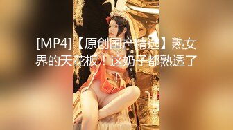 【新片速遞】 海角社区绿帽大神淫妻的花道最新收费视频❤️记录第一次献妻给186cm单男让老婆爽的尖叫！[630MB/MP4/25:02]