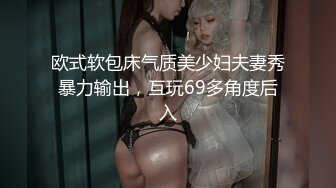 欧式软包床气质美少妇夫妻秀暴力输出，互玩69多角度后入