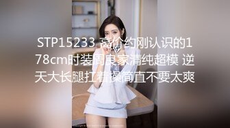 【超清AI画质增强】3000一炮【肥尸探花】湖南美女大圈女神，标准的美人坯子，肤白貌美有热情，火辣辣的一场性爱！