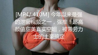 ★☆极品流出☆★熟女阿姨偷情老外 抱抱亲亲很开心 被无套输出 可惜是个快枪手 手势加简单语音交流