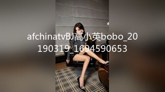 afchinatvBJ高小英bobo_20190319_1694590653