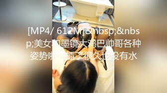 STP29192 國產AV 果凍傳媒 91YCM048 美女代駕保操護航 羽芮(壞壞)