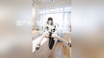 国产AV 精东影业 JDMY022 密友 EP22